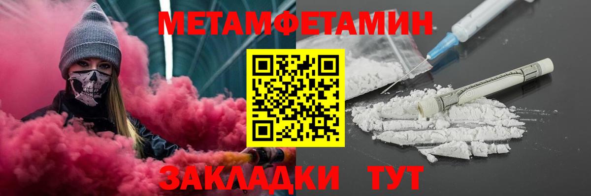 АМФ  АМФЕТАМИН 98%  Вход с VPN  Биробиджан 