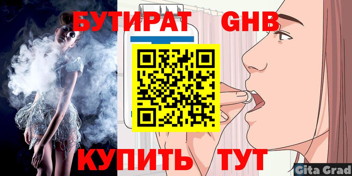 A PVP Биробиджан