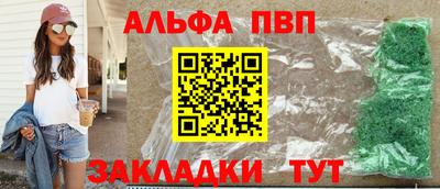 MDMA Краснокаменск