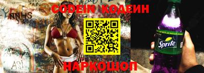 мяу мяу кристалл Кулебаки