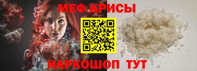 MDMA Краснокаменск