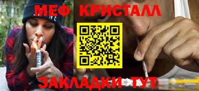 СК Кунгур