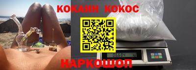 СК Кунгур