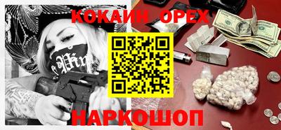 мяу мяу кристалл Кулебаки