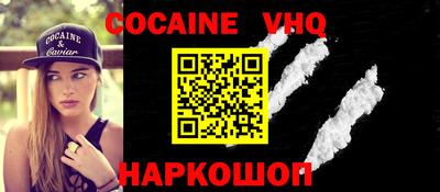 наркотики Кумертау