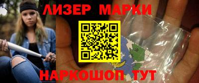 СК Кунгур