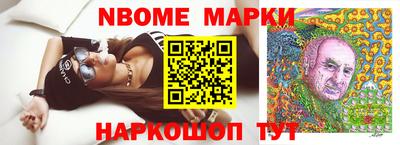 марки lsd Краснодар