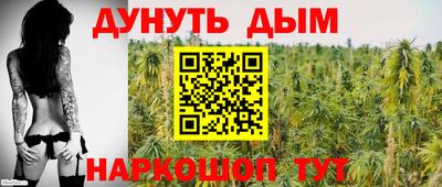 наркотики Кумертау