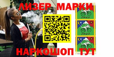 MDMA Краснокаменск