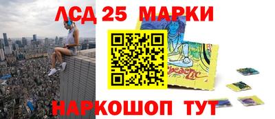мефедрон VHQ Краснознаменск