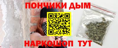 наркотики Кумертау