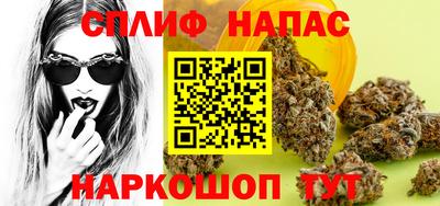 мяу мяу кристалл Кулебаки
