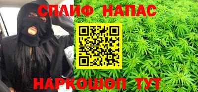 мяу мяу кристалл Кулебаки