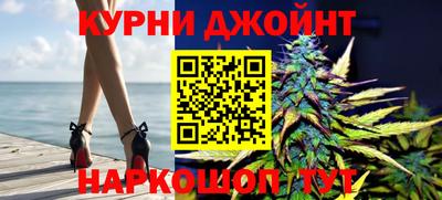 наркотики Кумертау