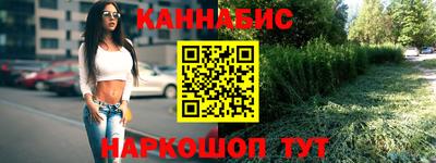 мяу мяу кристалл Кулебаки