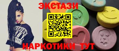 мяу мяу кристалл Кулебаки