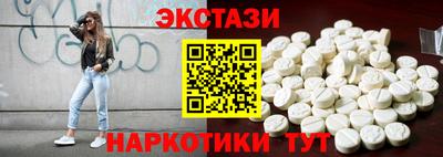 марки lsd Краснодар