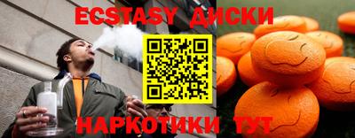 наркотики Кумертау