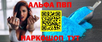 наркотики Кумертау