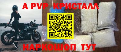 СК Кунгур