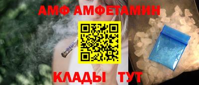мефедрон VHQ Краснознаменск