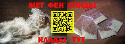 мефедрон VHQ Краснознаменск