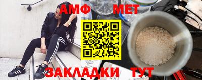 мефедрон VHQ Краснознаменск