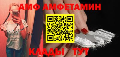 мяу мяу кристалл Кулебаки
