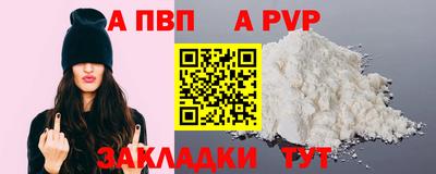 мефедрон VHQ Краснознаменск