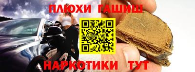 наркотики Кумертау