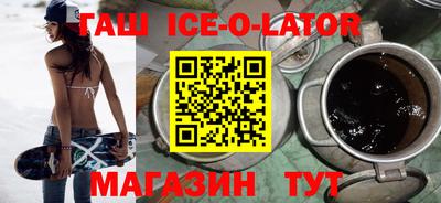 мяу мяу кристалл Кулебаки
