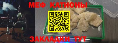 мефедрон VHQ Краснознаменск