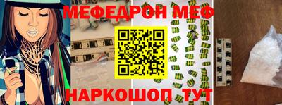 мяу мяу кристалл Кулебаки
