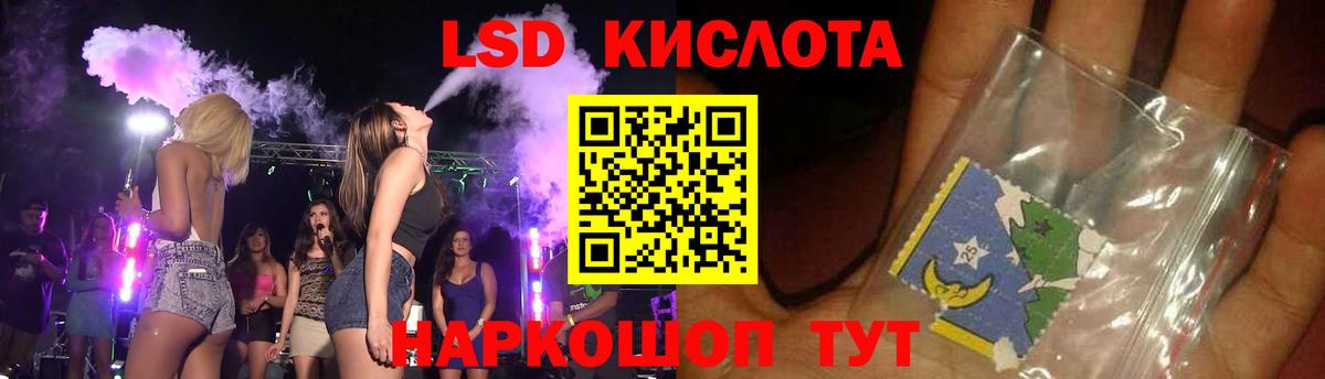 Лсд 25 экстази ecstasy Биробиджан