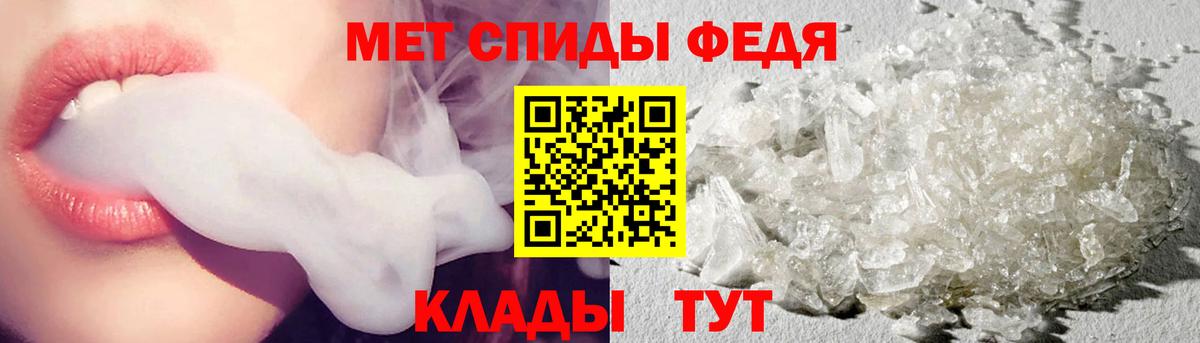 ГАШ  Канабис  Меф МЯУ МЯУ   Cocaine  Биробиджан  Вход с VPN 