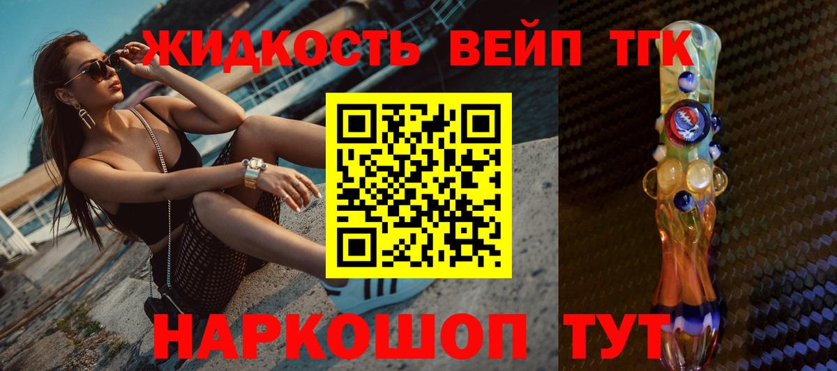 мега ONION  Вход с VPN  где можно купить наркотик  Биробиджан  ТГК жижа  ТГК THC oil 