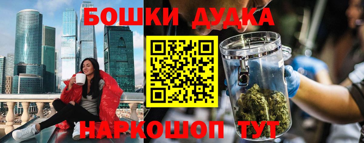 Шишки марихуана MAZAR  Вход с VPN  Канабис LSD WEED  МАРИХУАНА MAZAR  Биробиджан  Бошки Шишки White Widow 