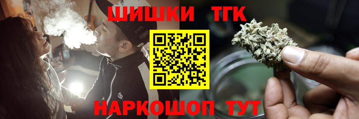 МАРИХУАНА Bruce Banner Биробиджан